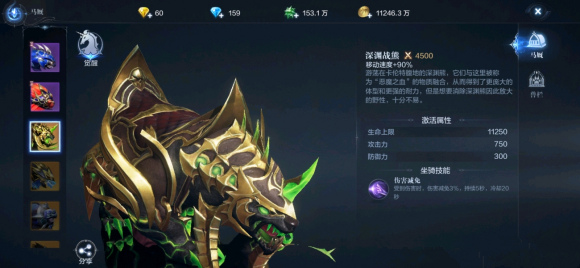 全民奇迹2怎么获得深渊战熊
