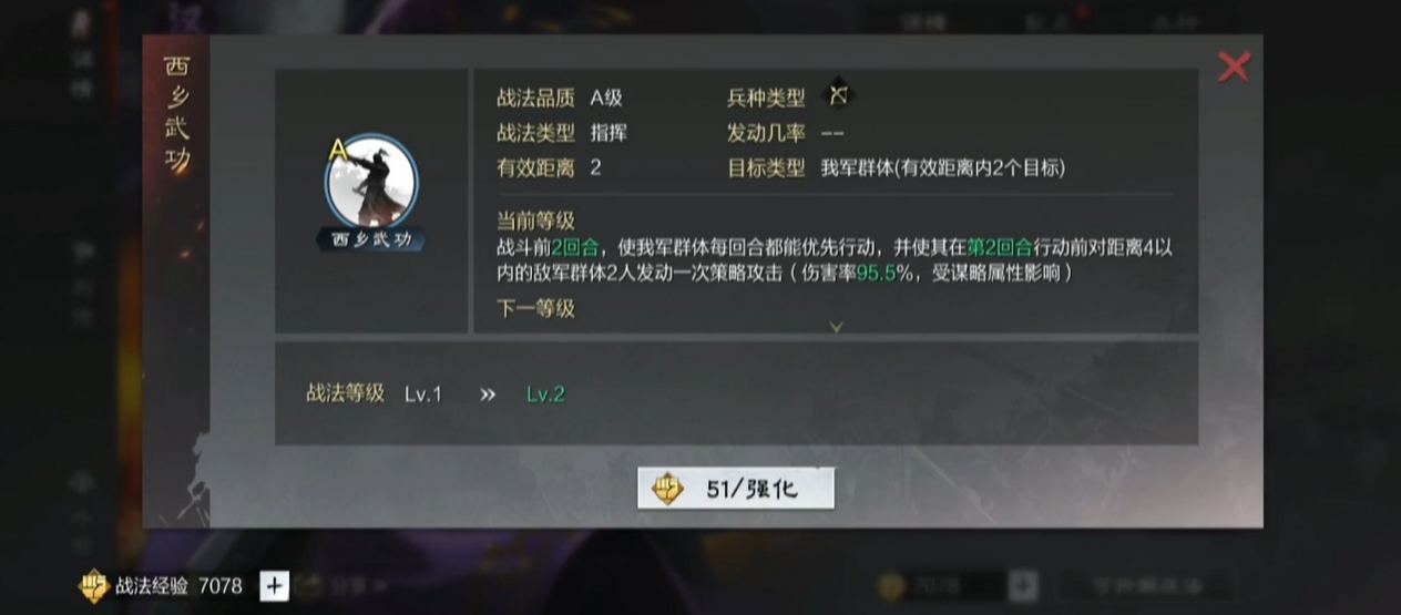 率土之滨朱儁怎么加点 率土之滨朱儁怎么加点