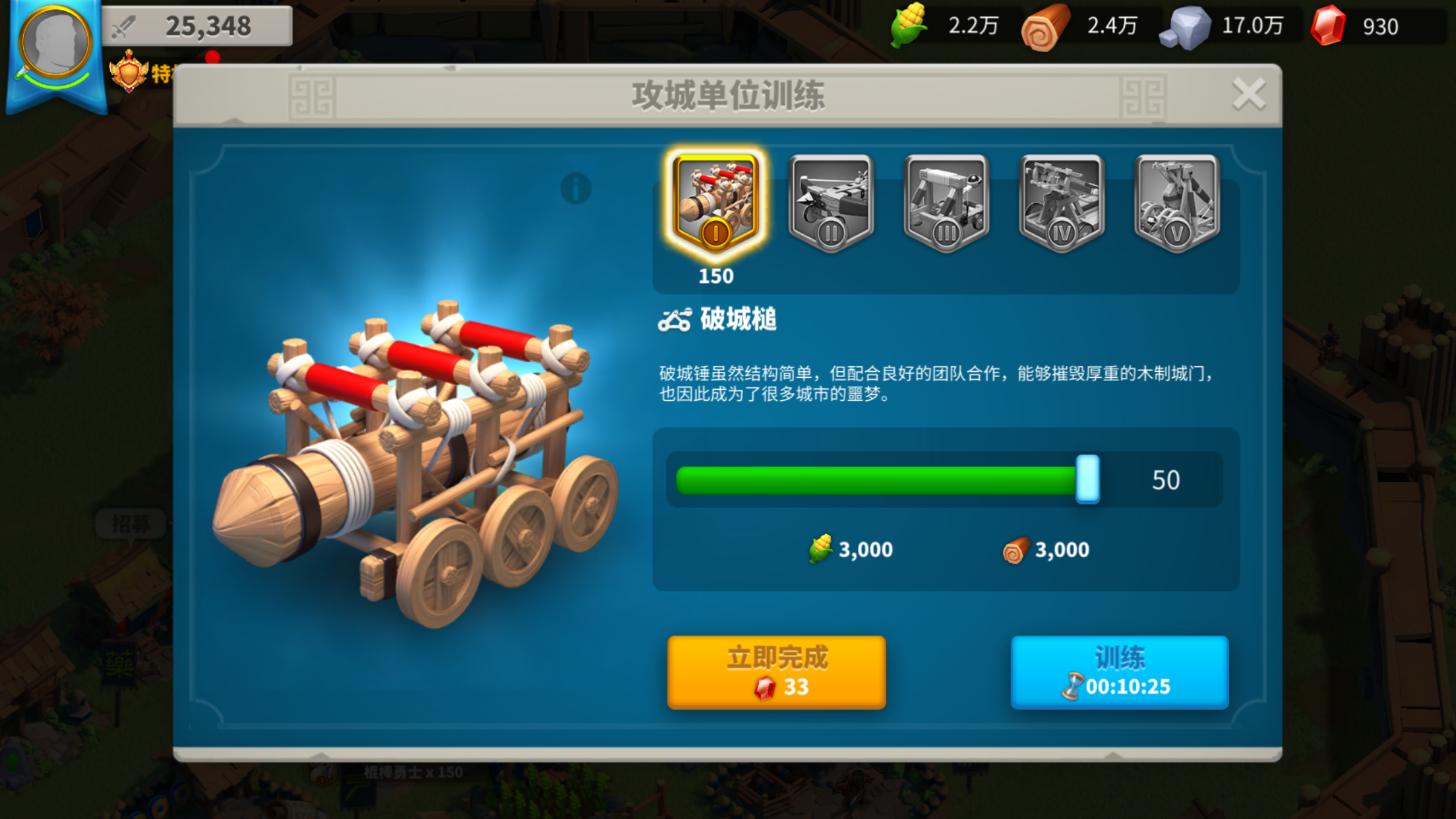 万国觉醒如何让要塞快速燃烧