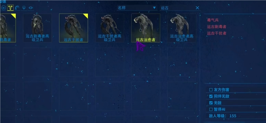 星际战甲导航坐标有什么用