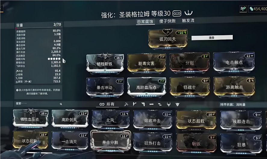 星际战甲导航坐标有什么用