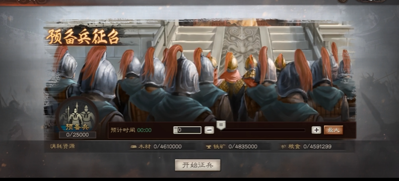 三国志战略版如何快速攻击战法