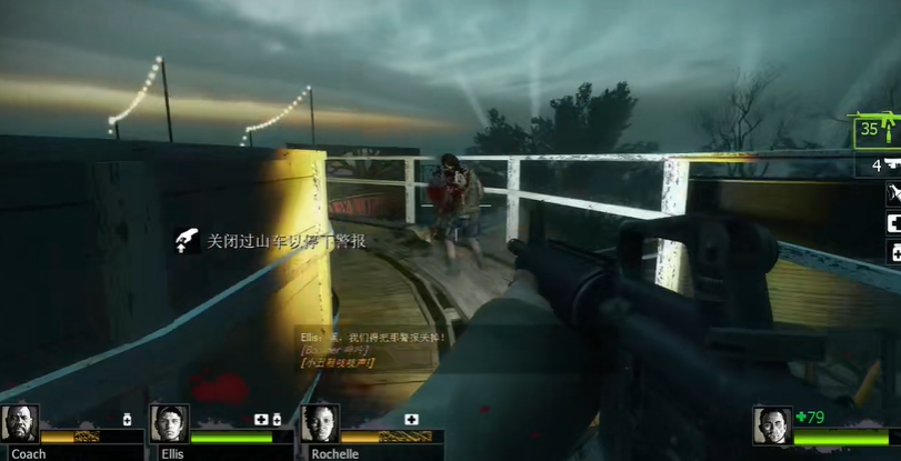 求生之路2过山车怎么过关