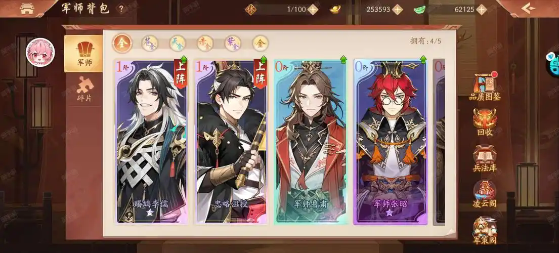 少年三国志神兽关卡怎么过