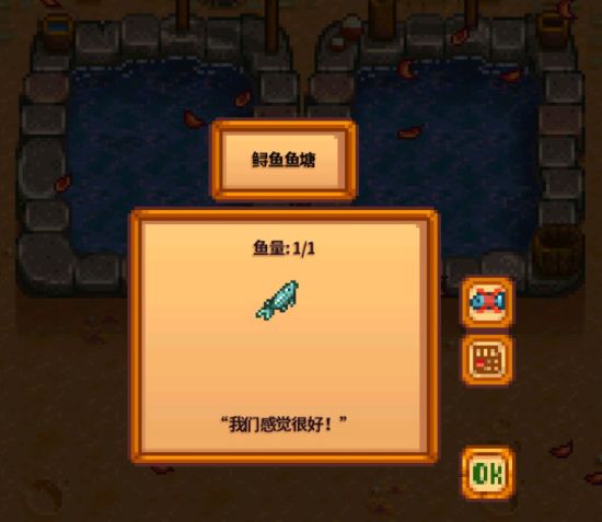 星露谷物语鱼子酱怎么做