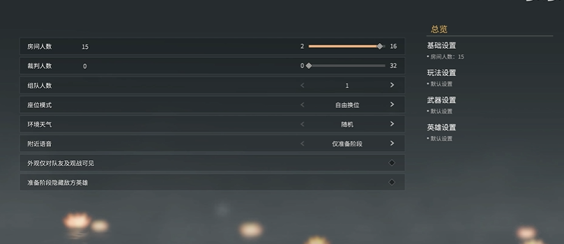 永劫无间怎么练刀