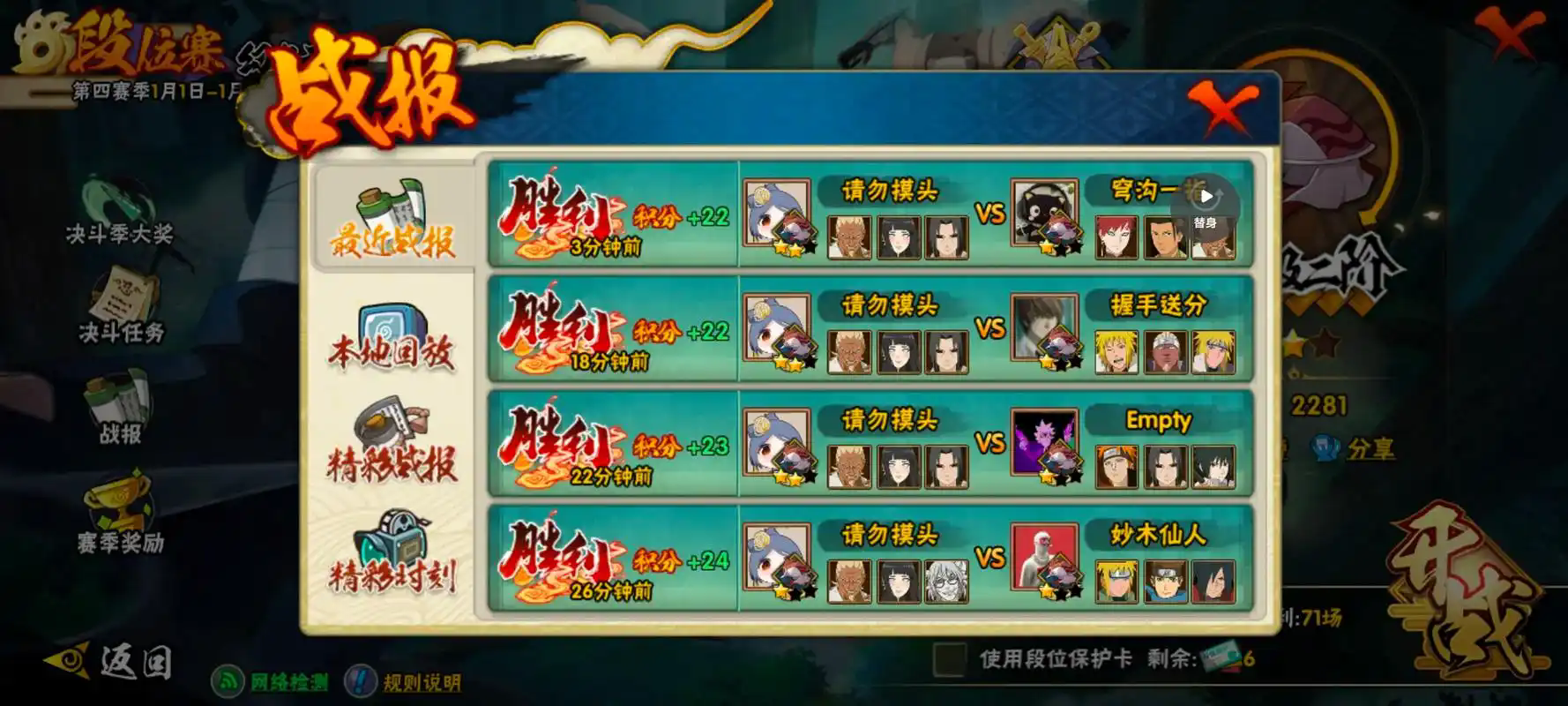 火影忍者手游月卡怎么用