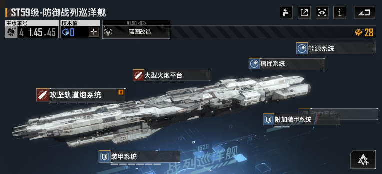 无尽的拉格朗日三级海盗怎么打