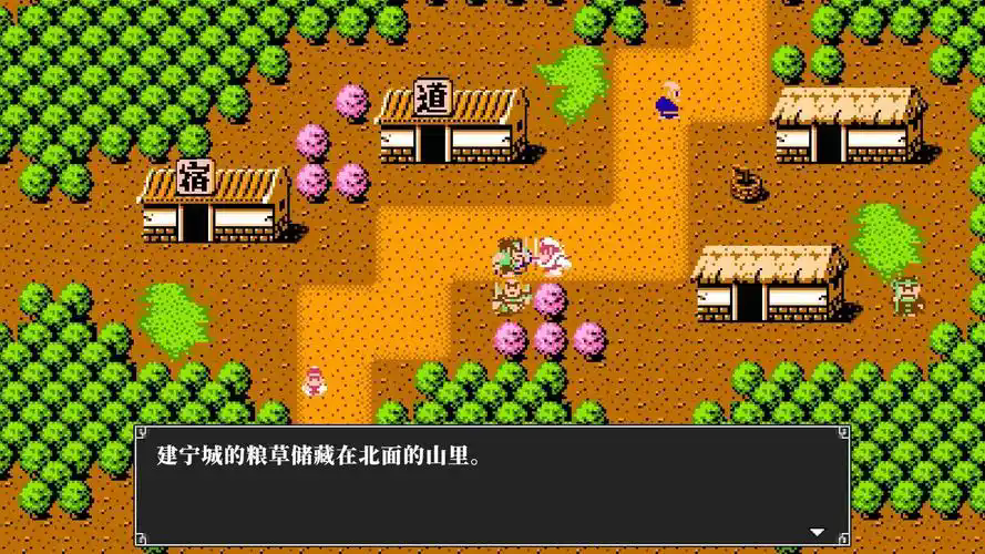 吞食天地2蒋家村连打剑在哪里 吞食天地2蒋家村连打剑在哪里