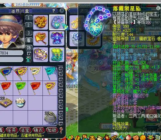 梦幻西游龙宫如何刷经验