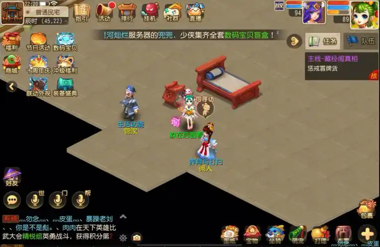 梦幻西游龙宫如何刷经验 梦幻西游龙宫如何刷经验