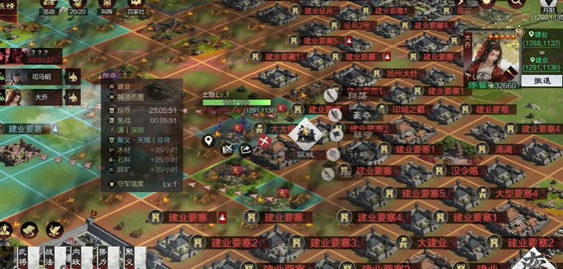 率土之滨部队怎么出征