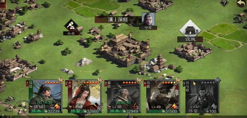 率土之滨部队怎么出征