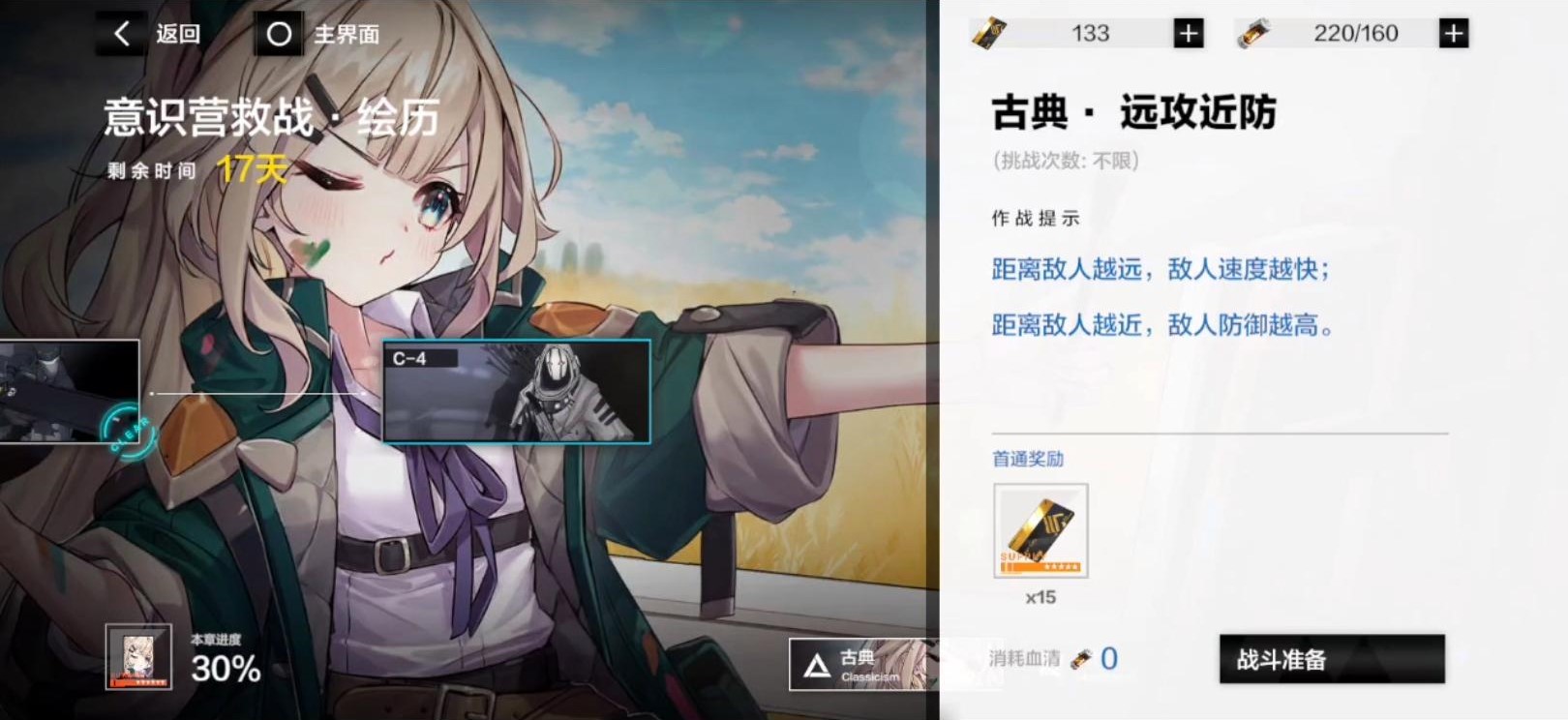 战双帕弥什怎么得黑卡快