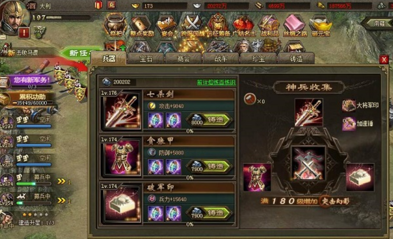 攻城掠地觉醒周泰适合什么战车