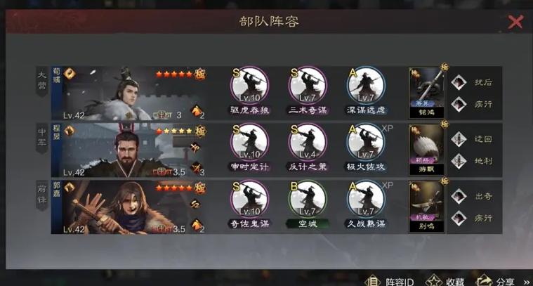 率土之滨怎么才能建预备兵营