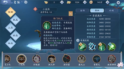 新笑傲江湖肝帝选哪个职业 新笑傲江湖肝帝选哪个职业