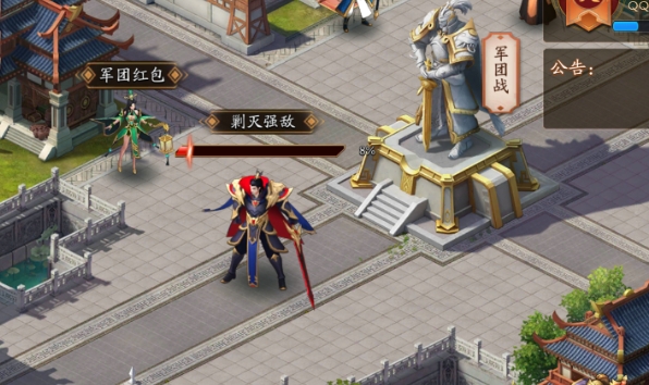 放开那三国3如何找隐藏关卡