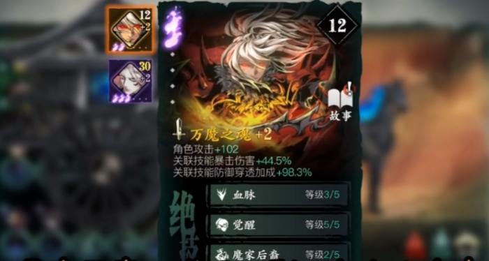 影之刃3觉醒带什么心法 影之刃3觉醒带什么心法