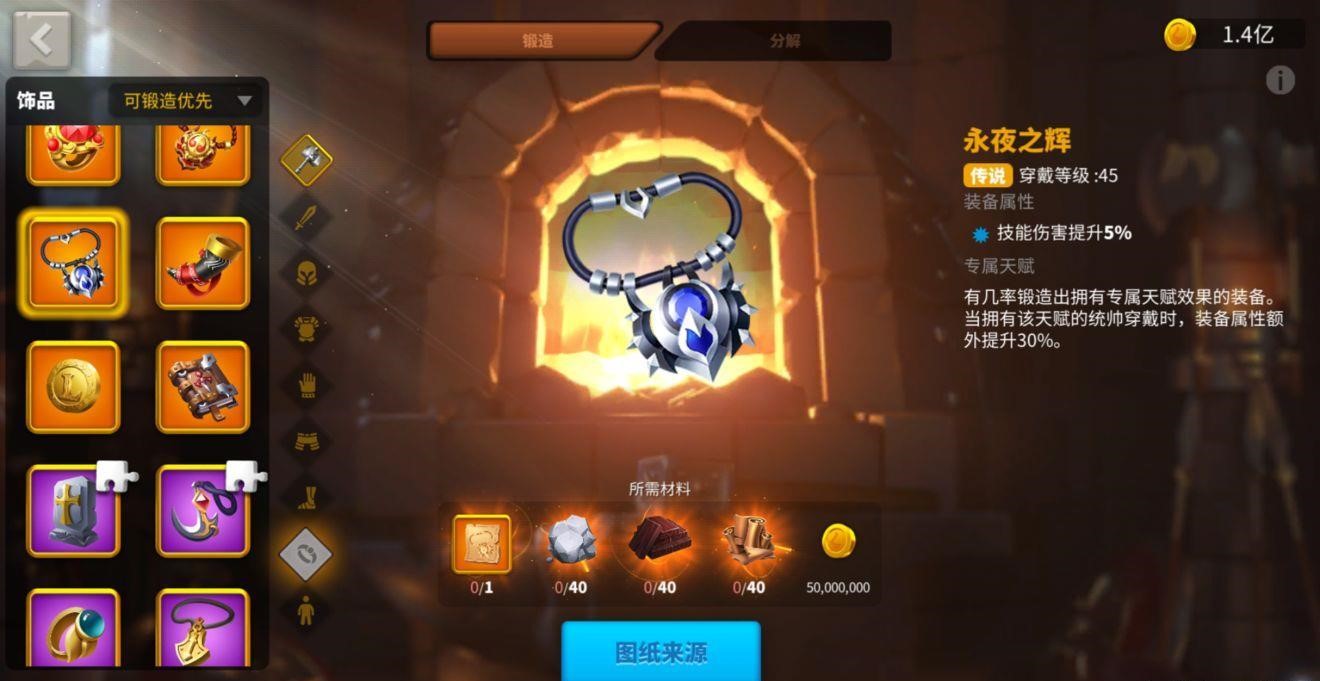 万国觉醒埃塞尔李成桂带什么兵