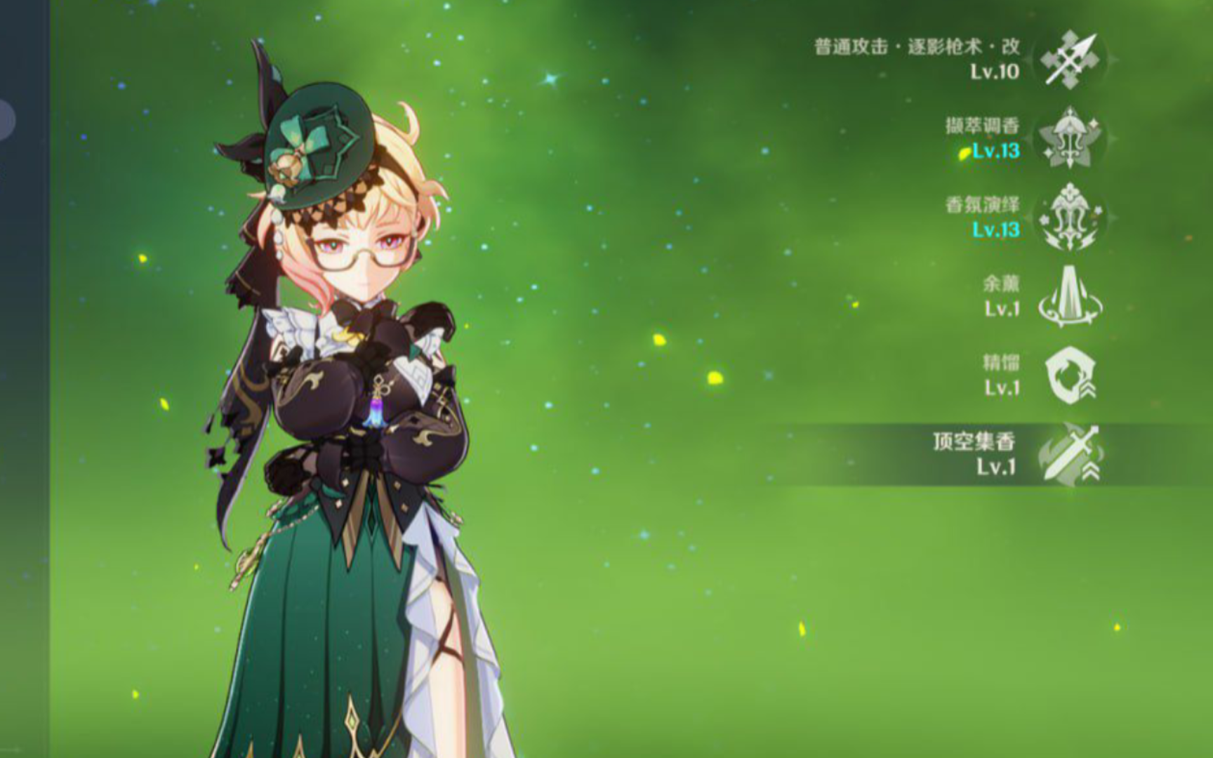 口袋妖怪火红努力值在哪刷 口袋妖怪火红努力值在哪刷