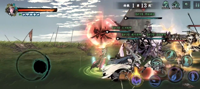 影之刃3无尽爆什么