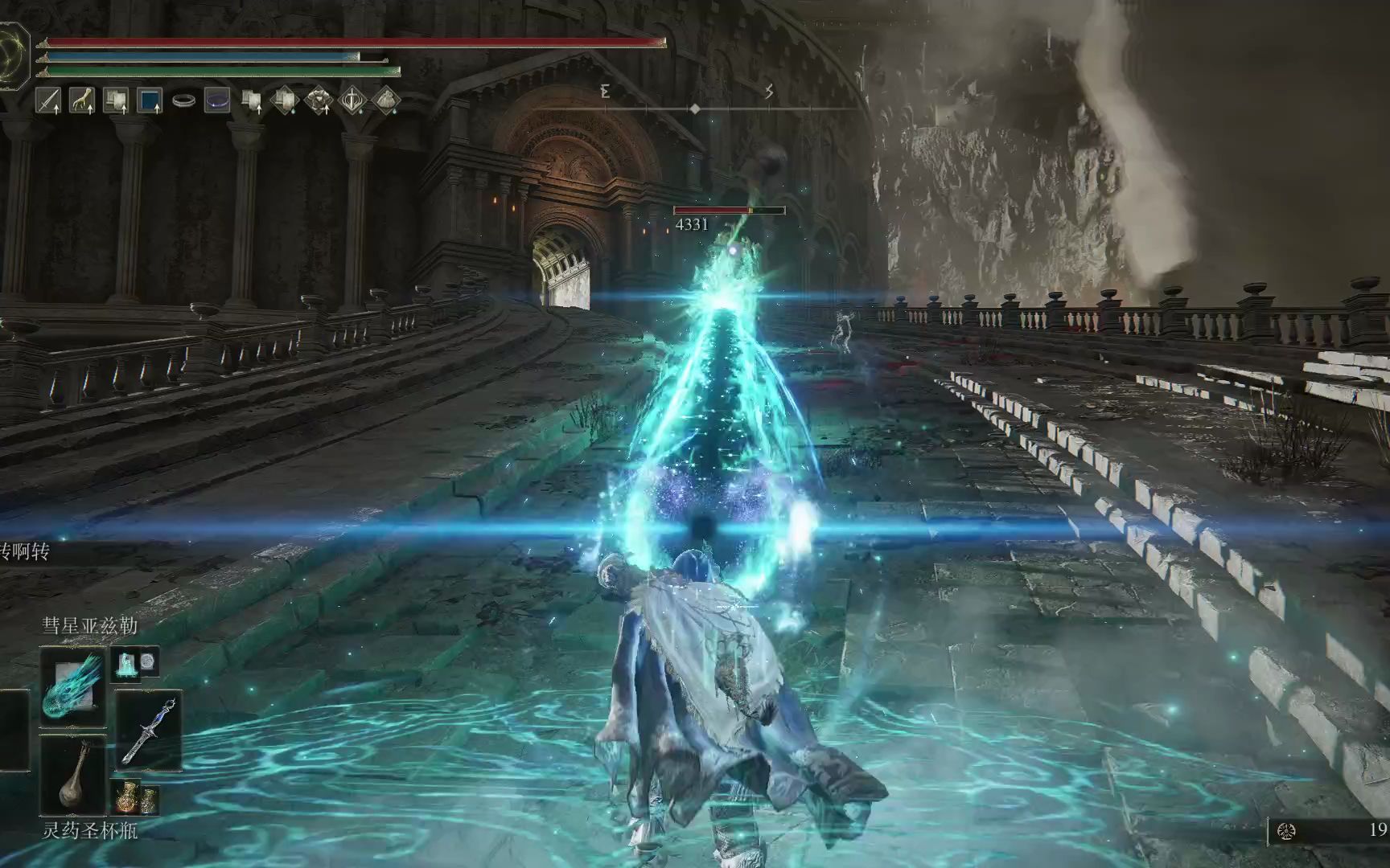 艾尔登法环激光炮魔法在哪