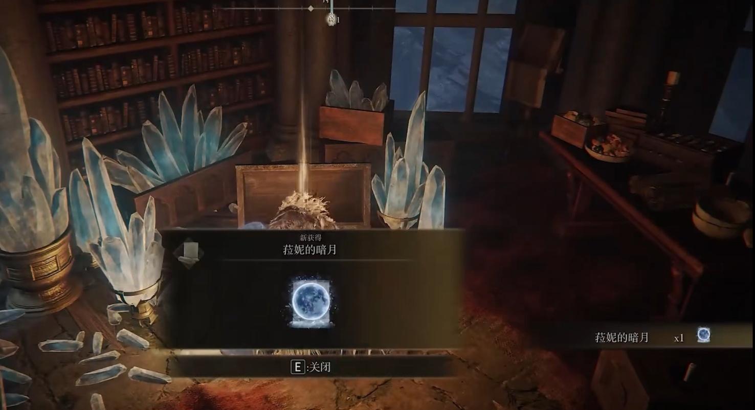 艾尔登法环怎么达成全收集