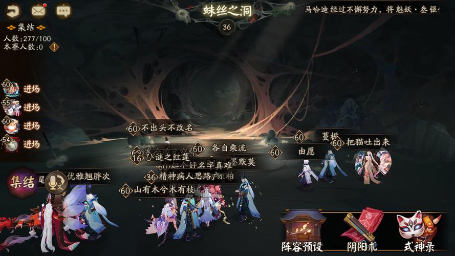 新笑傲江湖肝帝选哪个职业