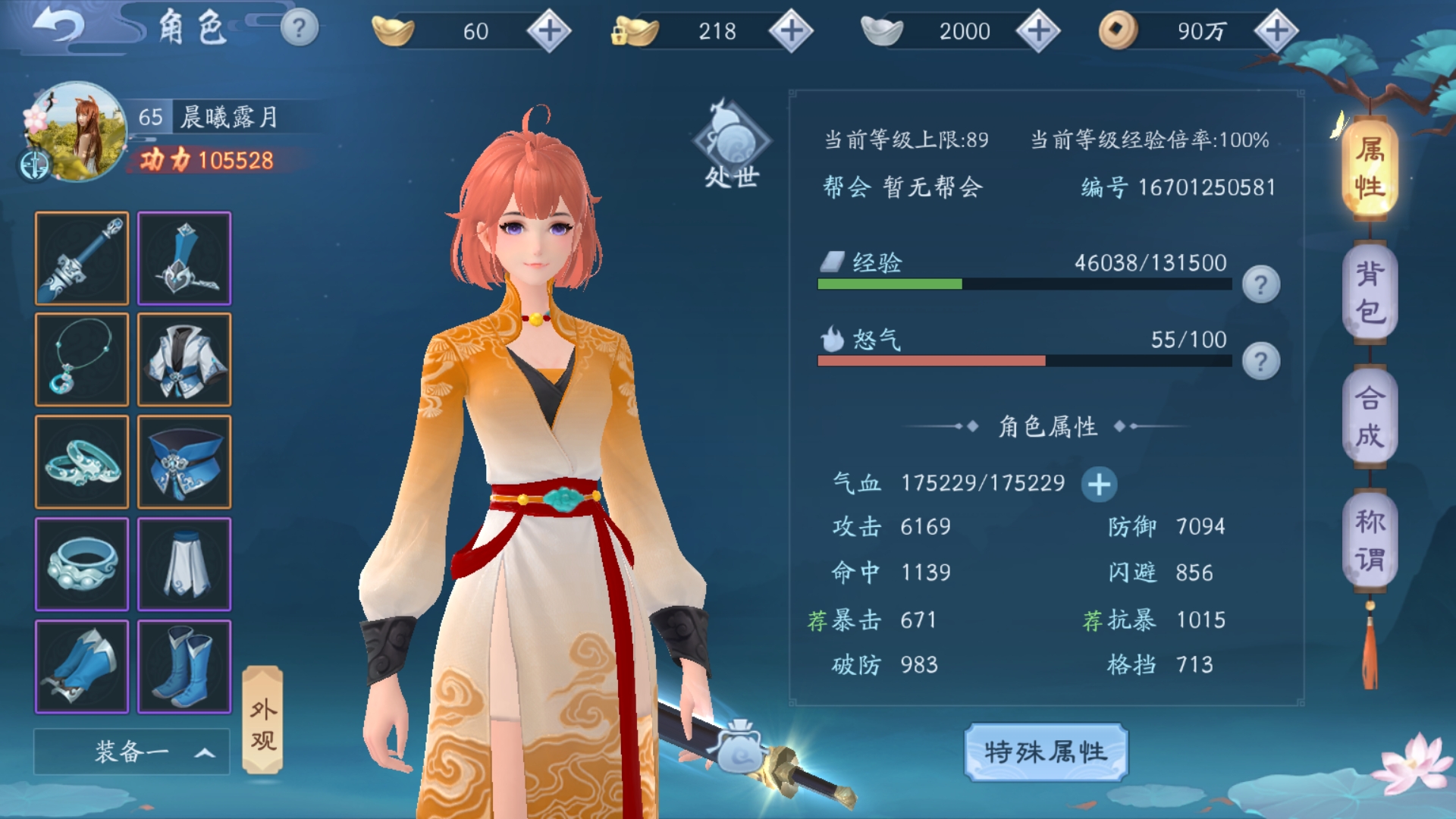 新笑傲江湖肝帝选哪个职业 新笑傲江湖肝帝选哪个职业