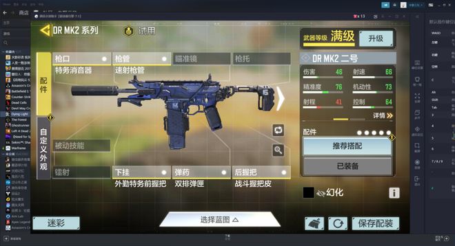 使命召唤手游狙击枪怎么获得