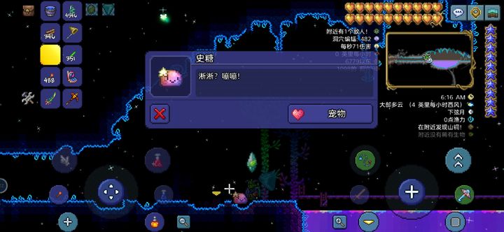 秦时明月手游卡级怎么卡 秦时明月手游卡级怎么卡
