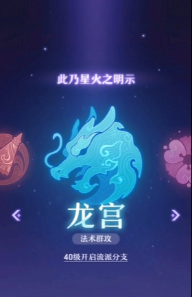 长安幻想高老庄和龙宫哪个好