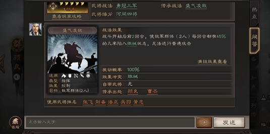 三国志战略版甘宁搭什么紫将