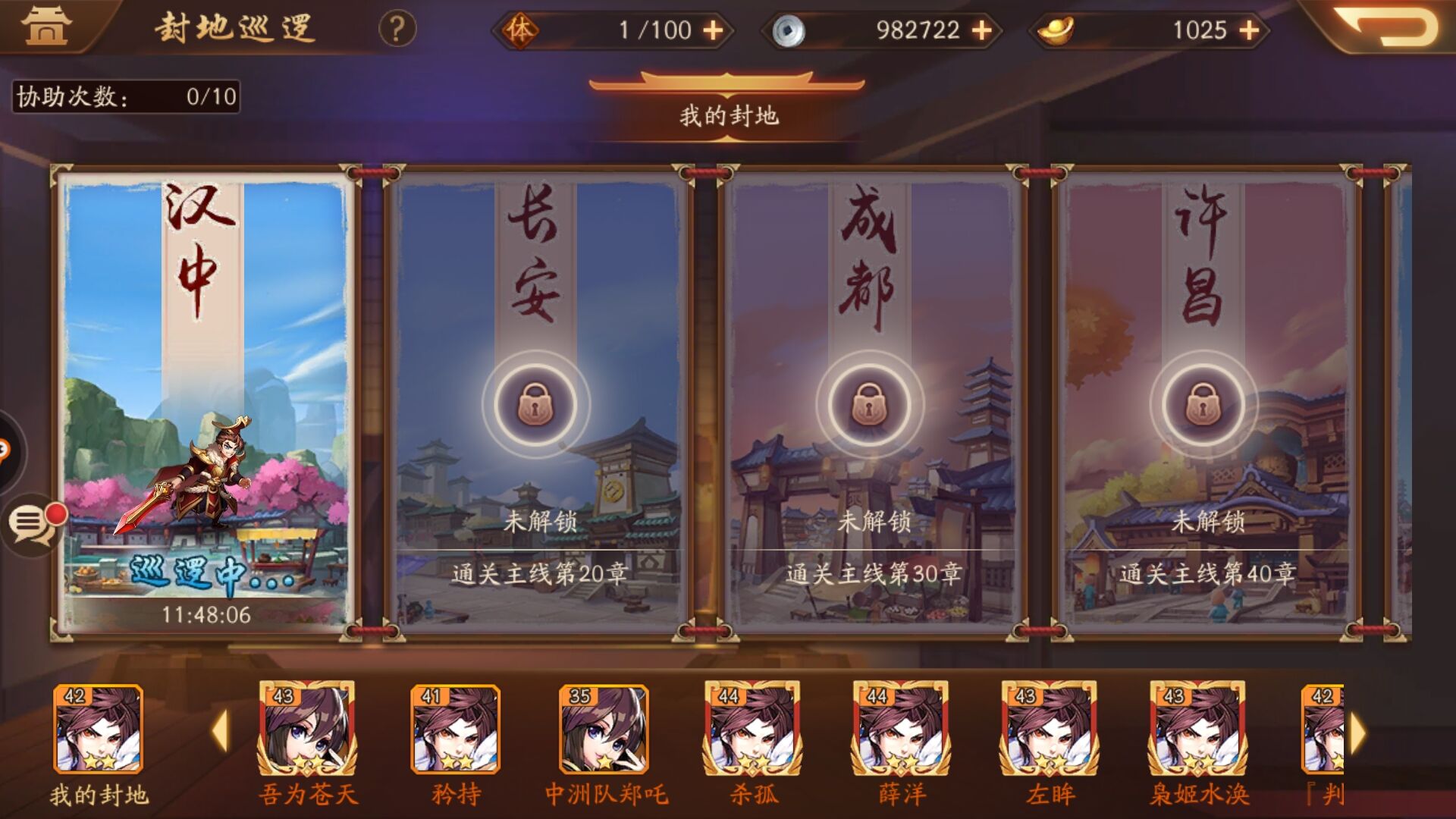 冰原守卫者棒棒糖是什么武器