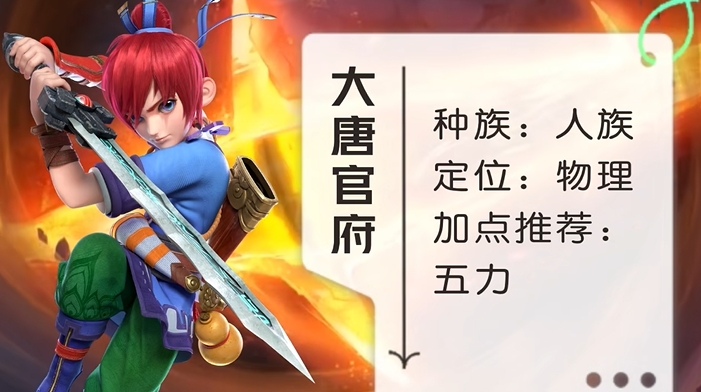 梦幻西游现在5开要什么门派 梦幻西游现在5开要什么门派
