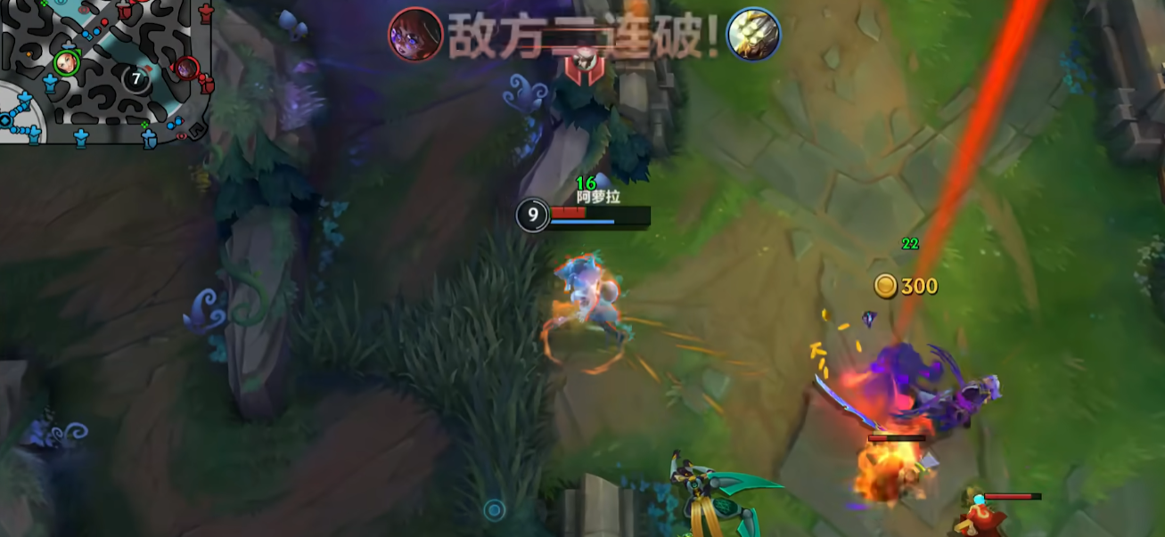 英雄联盟手游阿萝拉怎么玩 英雄联盟手游阿萝拉怎么玩
