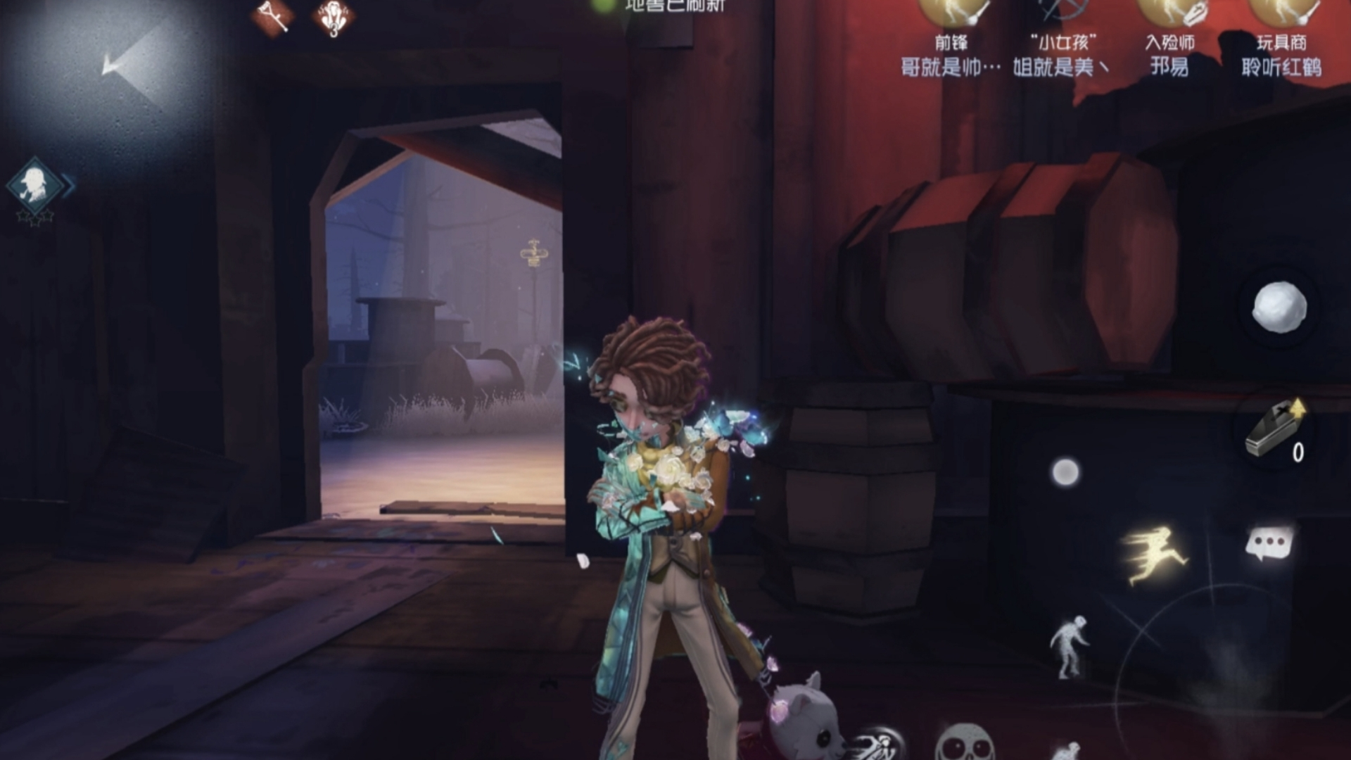 第五人格入殓师技能怎么用