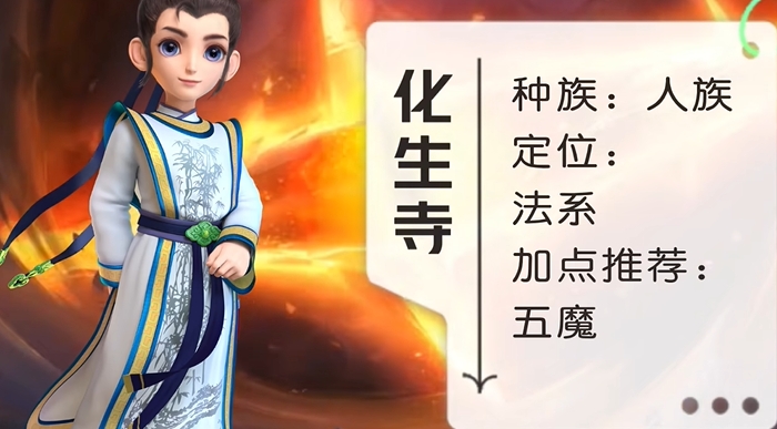梦幻西游平民五开能做什么