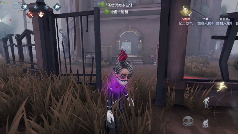 第五人格入殓师技能怎么用