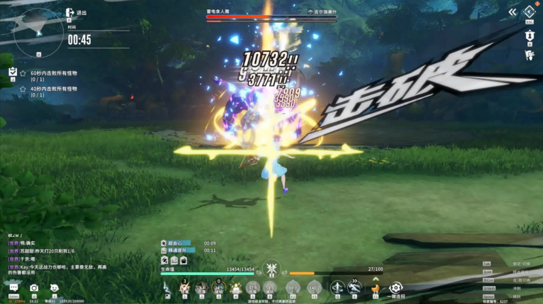 星痕共鸣神射手驭兽驯鹰流怎么玩 星痕共鸣神射手驭兽驯鹰流怎么玩