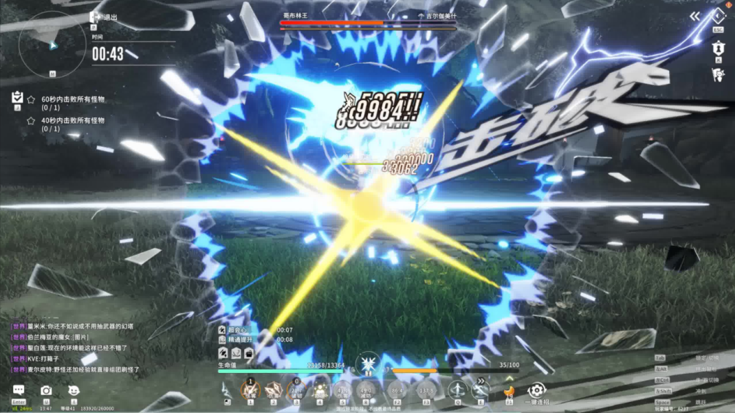 星痕共鸣神射手驭兽驯鹰流怎么玩 星痕共鸣神射手驭兽驯鹰流怎么玩