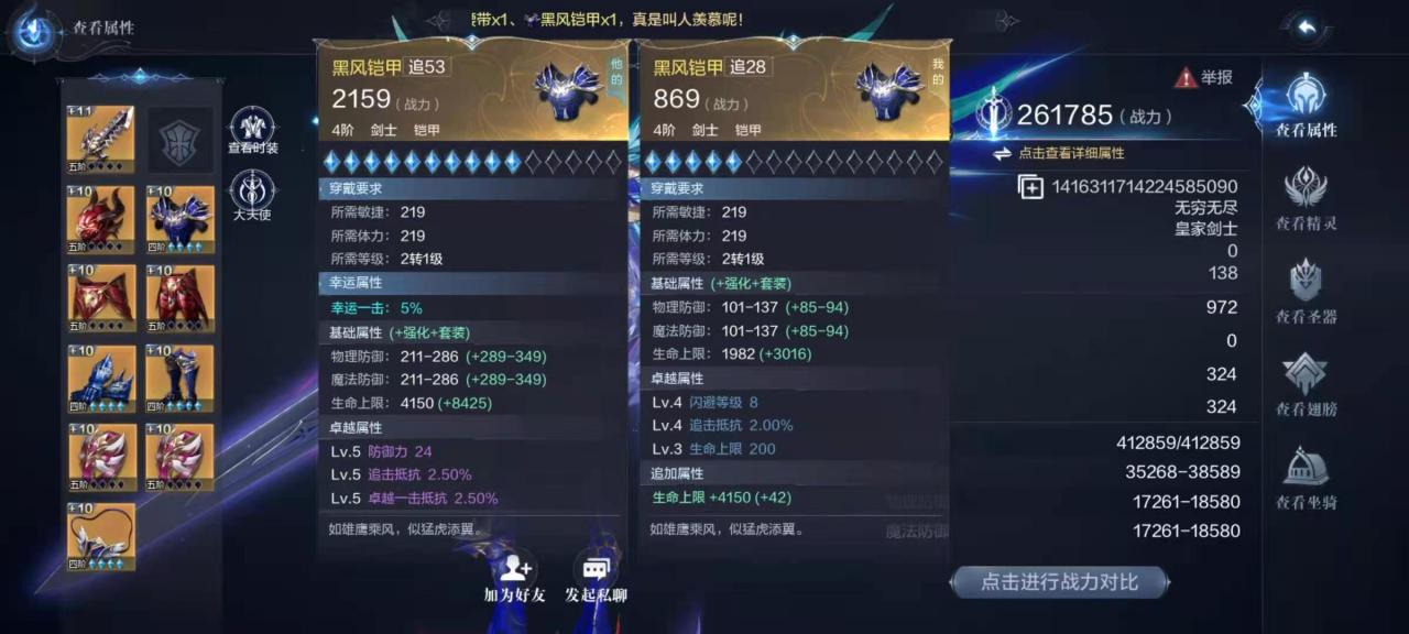 全民奇迹2斗士奥义技能怎么点