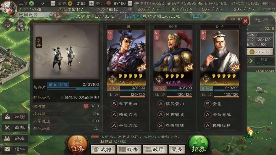 三国志战略版华佗怎么玩