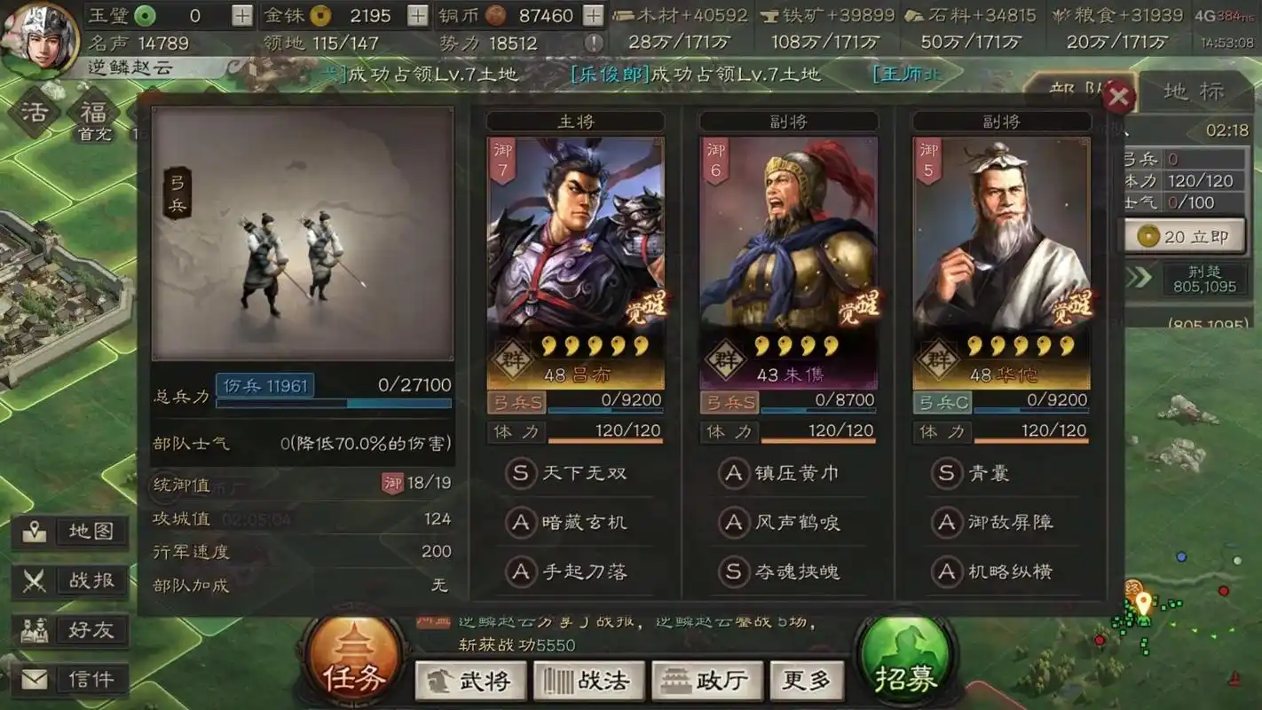 三国志战略版华佗怎么玩