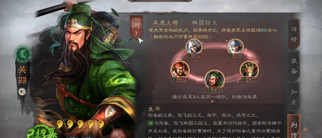三国志战略版怎么单挑 三国志战略版怎么单挑