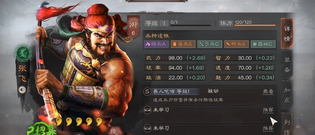 三国志战略版怎么单挑 三国志战略版怎么单挑