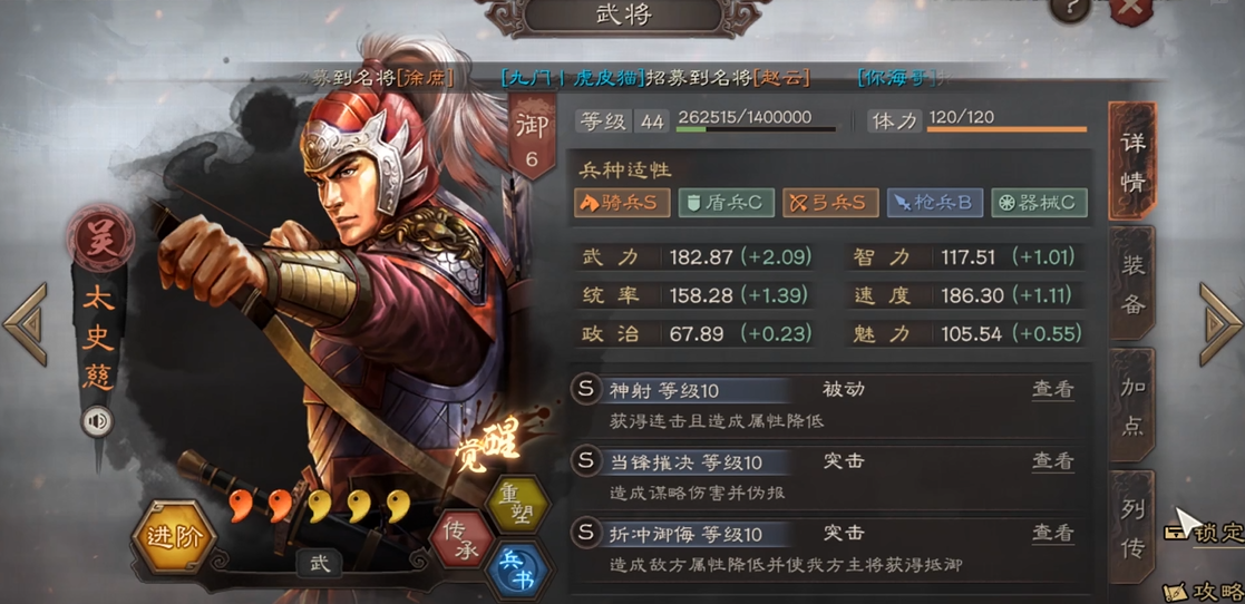 三国志战略版如何防止技穷 三国志战略版如何防止技穷