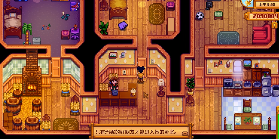 星露谷物语镇长的短裤怎么拿