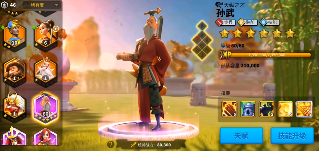 万国觉醒17本以后怎么玩